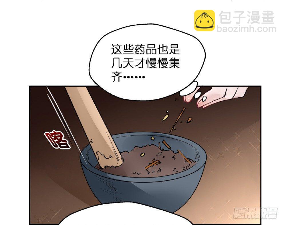 第二十五话(1/2)-第25话