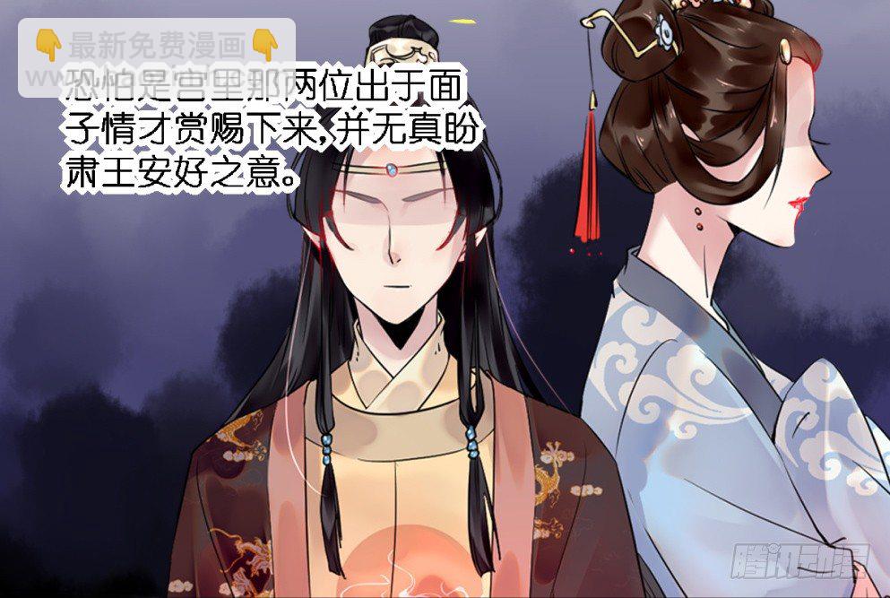 第二十五话(1/2)-第25话