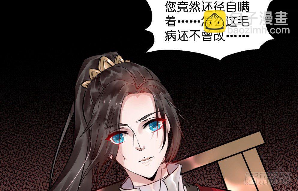 第二十五话(1/2)-第25话