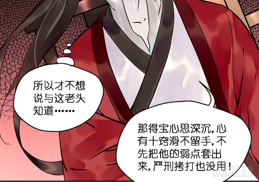 第二十五话(1/2)-第25话