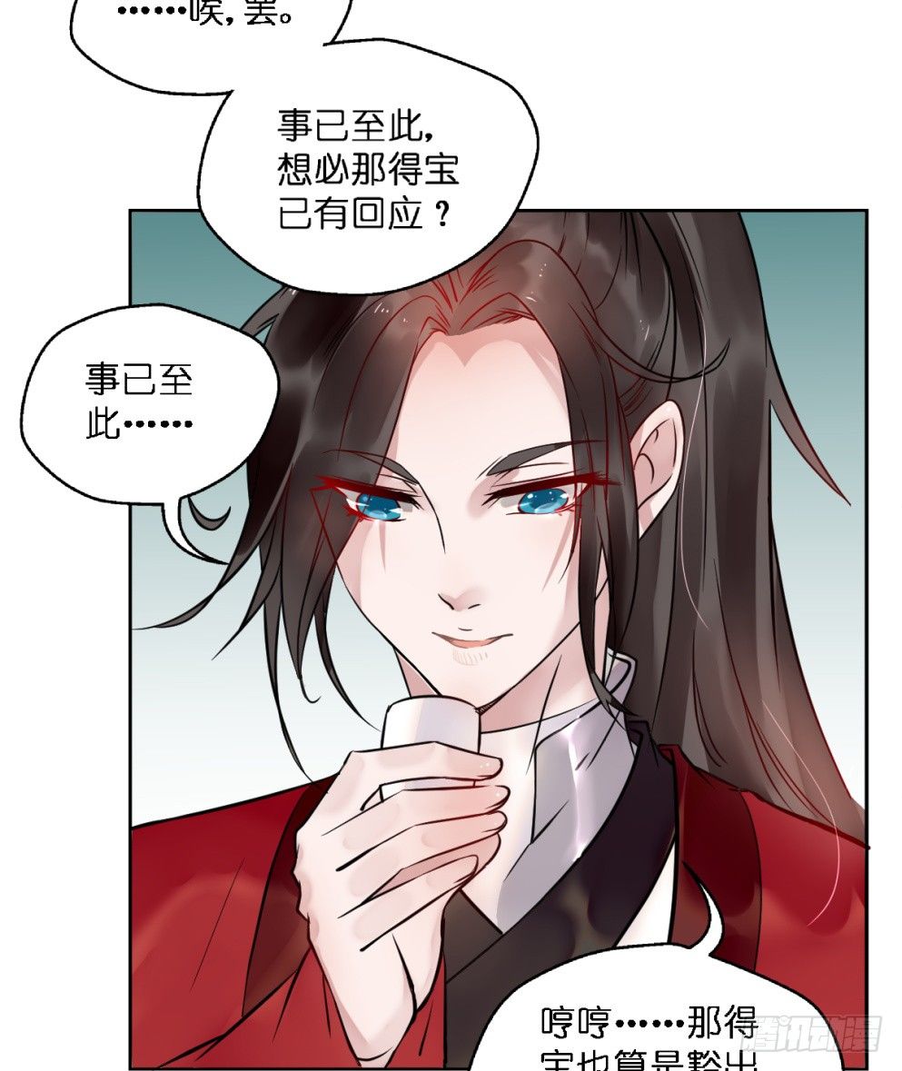 第二十五话(1/2)-第25话