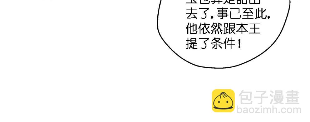 第二十五话(1/2)-第25话