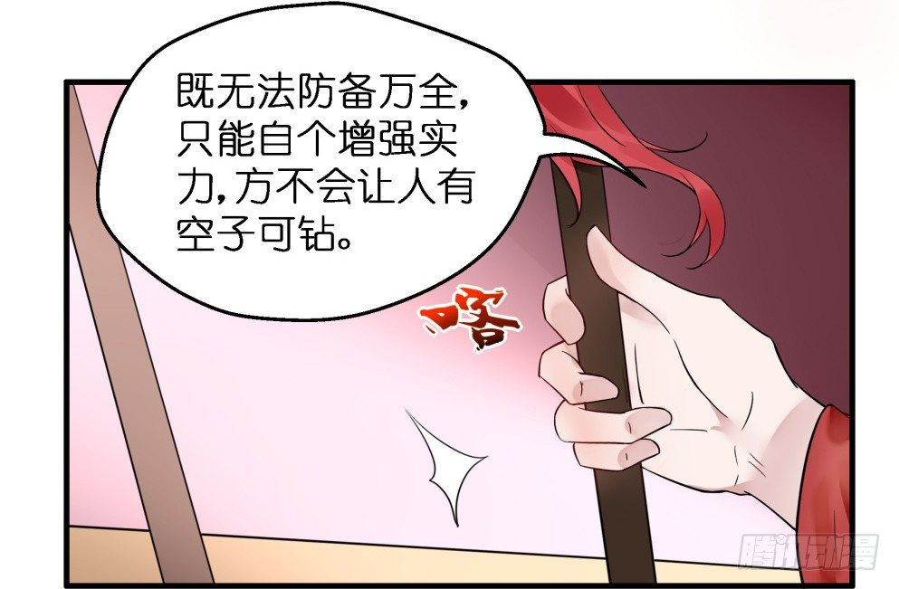 第二十七话(1/2)-第27话