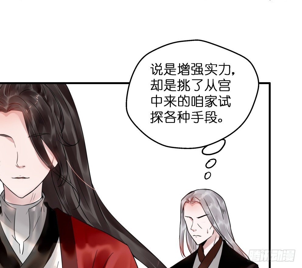 第二十七话(1/2)-第27话