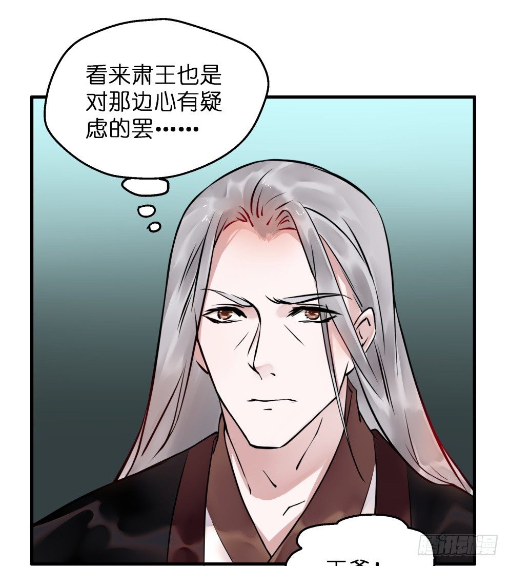 第二十七话(1/2)-第27话