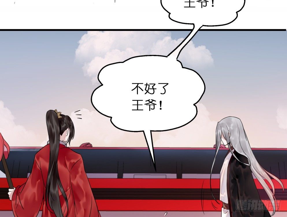 第二十七话(1/2)-第27话