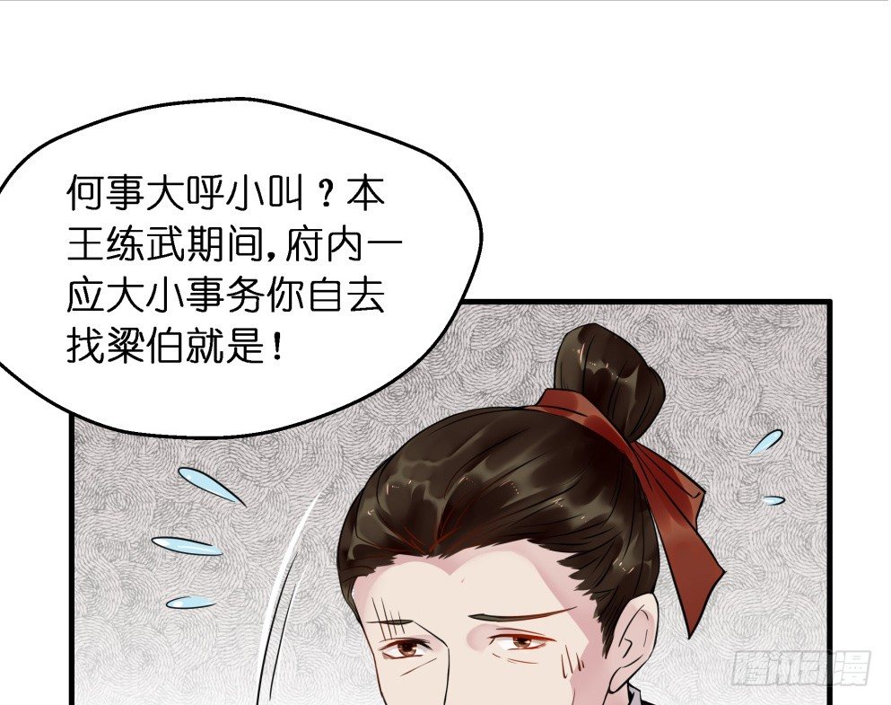 第二十七话(1/2)-第27话