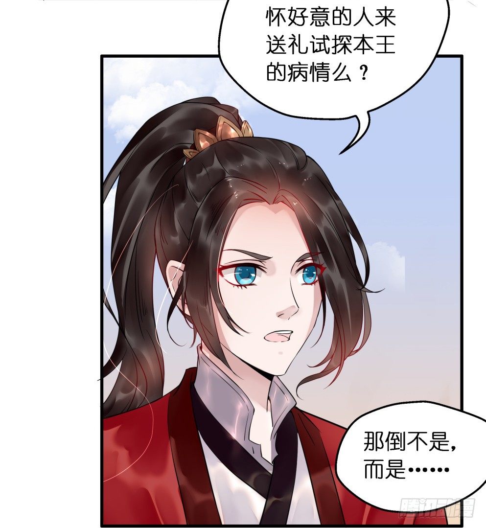 第二十七话(1/2)-第27话