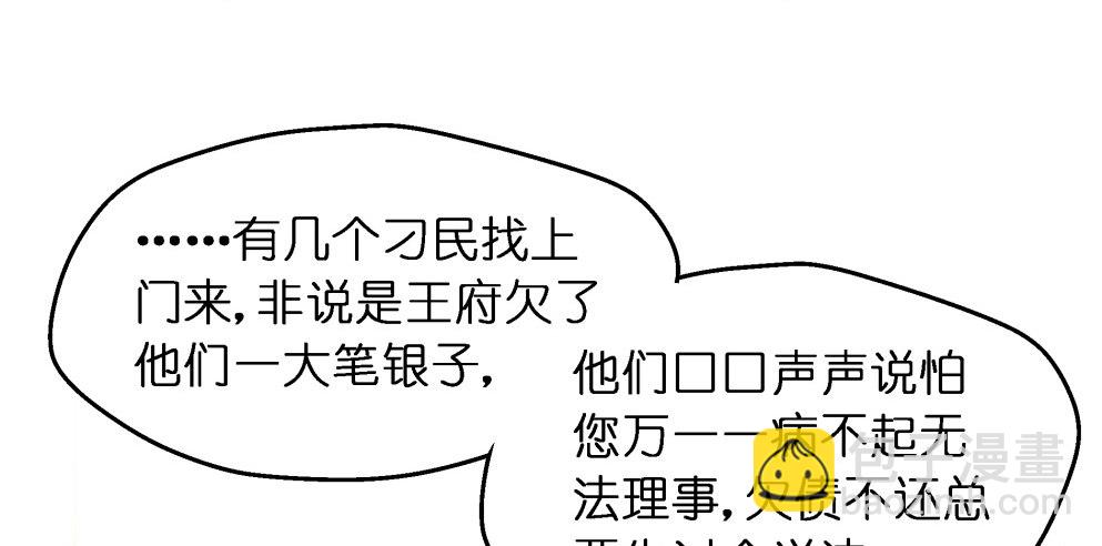 第二十七话(1/2)-第27话