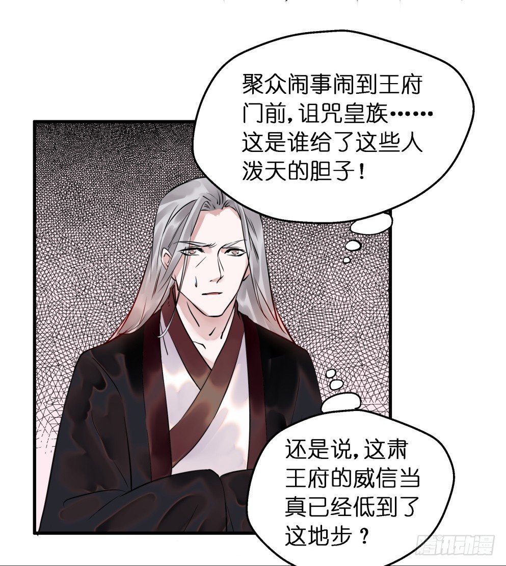 第二十七话(1/2)-第27话