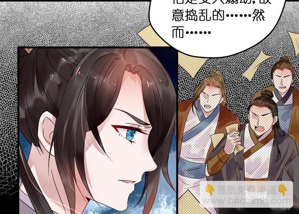 第二十七话(1/2)-第27话