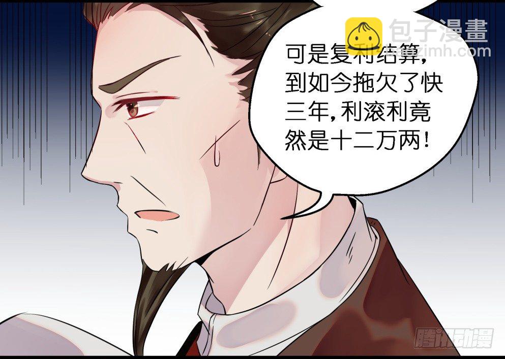 第二十七话(1/2)-第27话