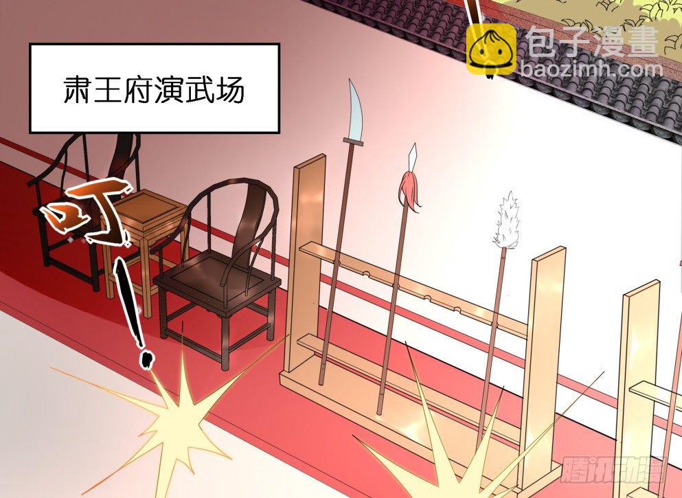 第二十七话(1/2)-第27话