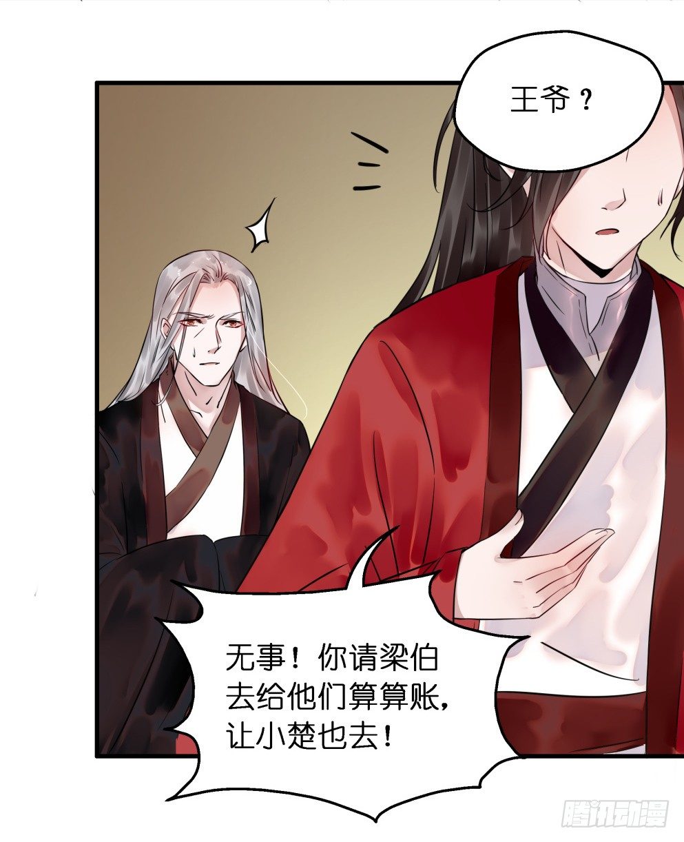 第二十七话(1/2)-第27话