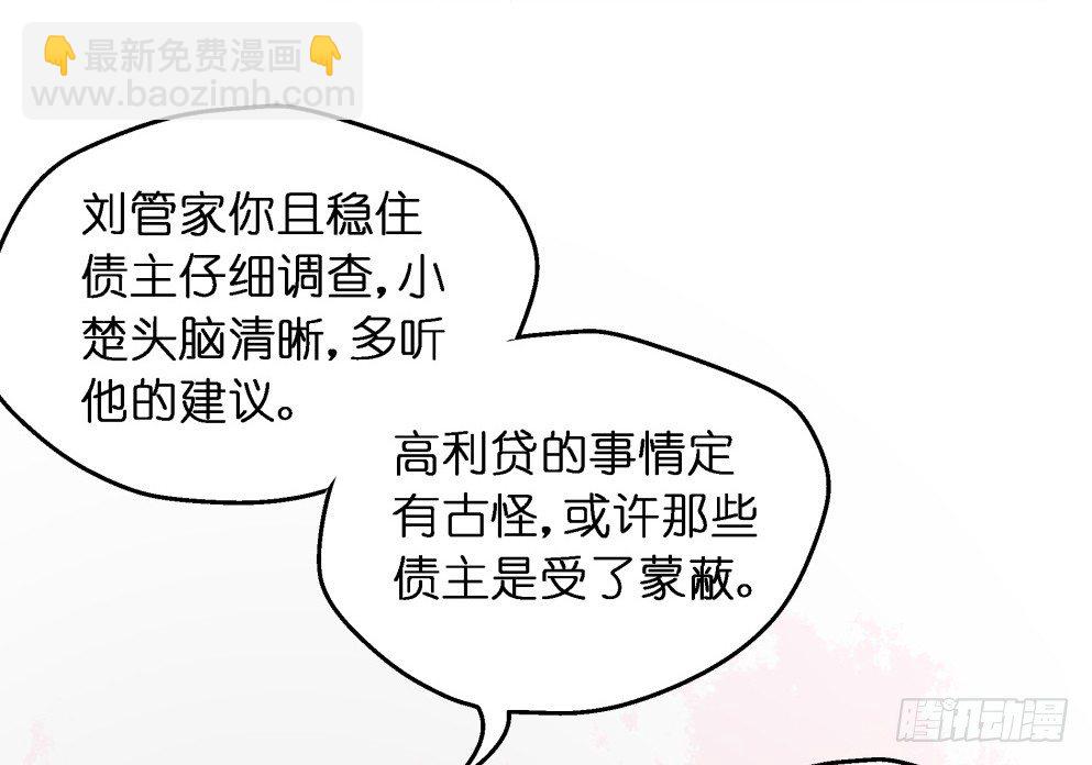 第二十七话(1/2)-第27话