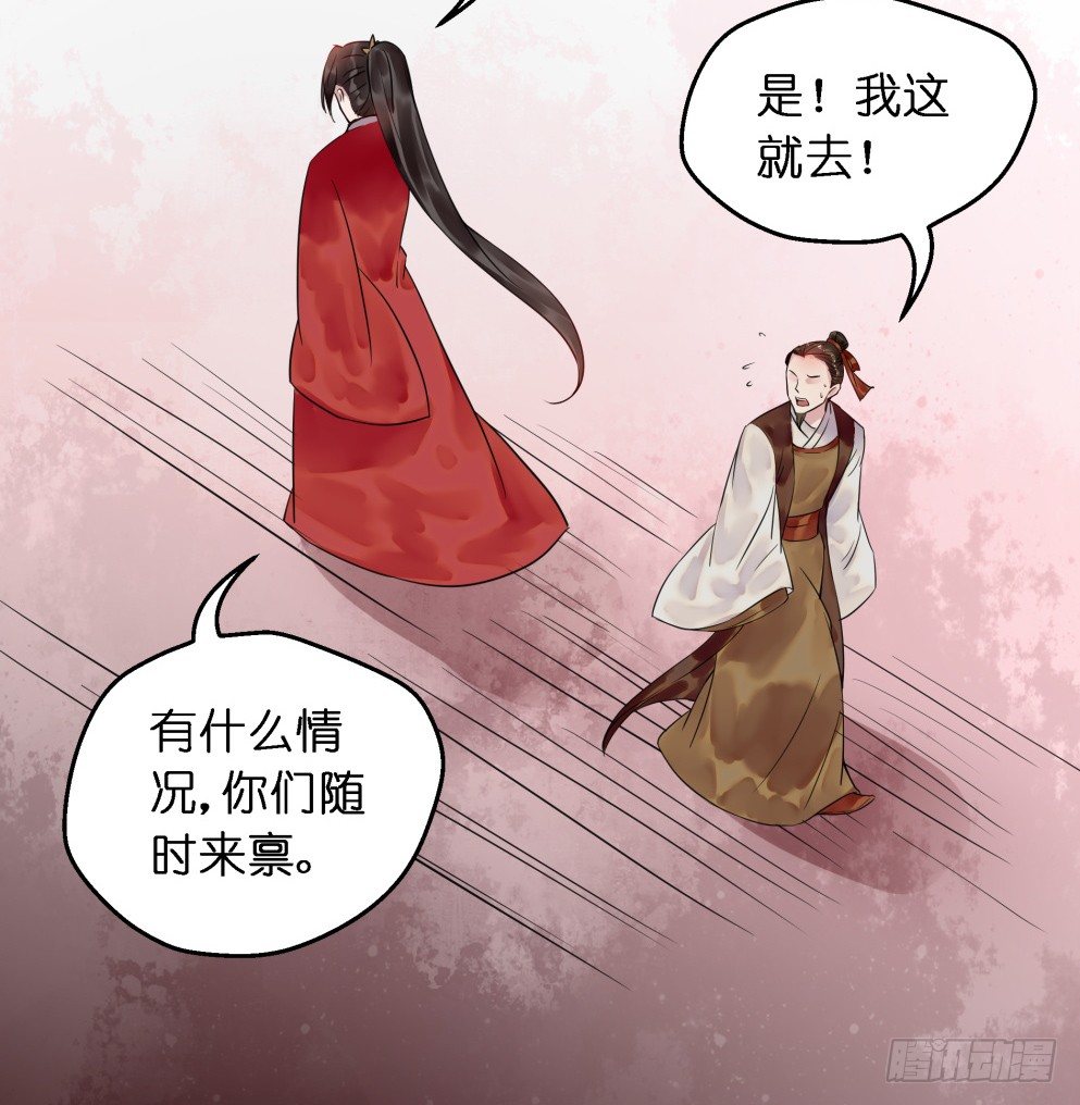 第二十七话(1/2)-第27话