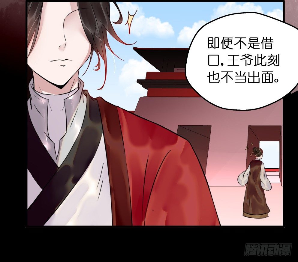 第二十七话(1/2)-第27话