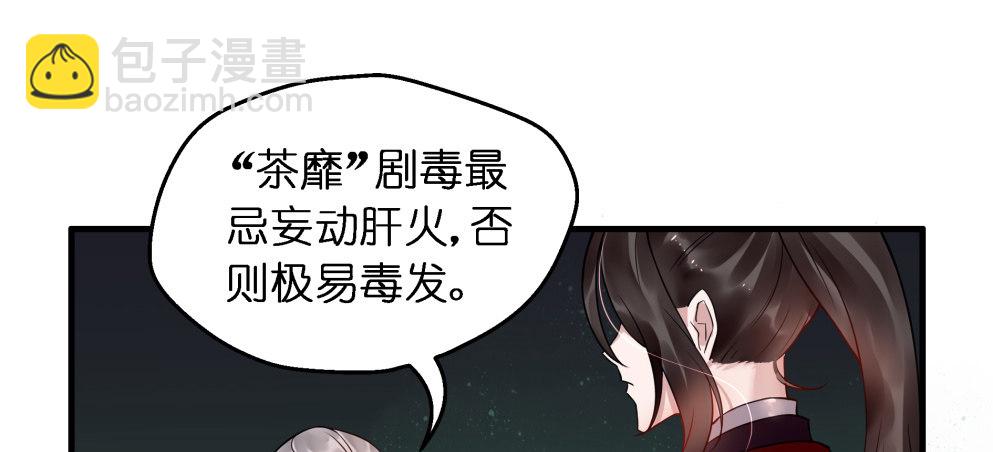 第二十七话(1/2)-第27话