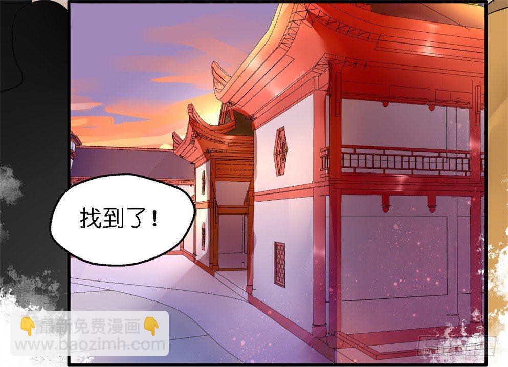 第二十九话(1/2)-第29话