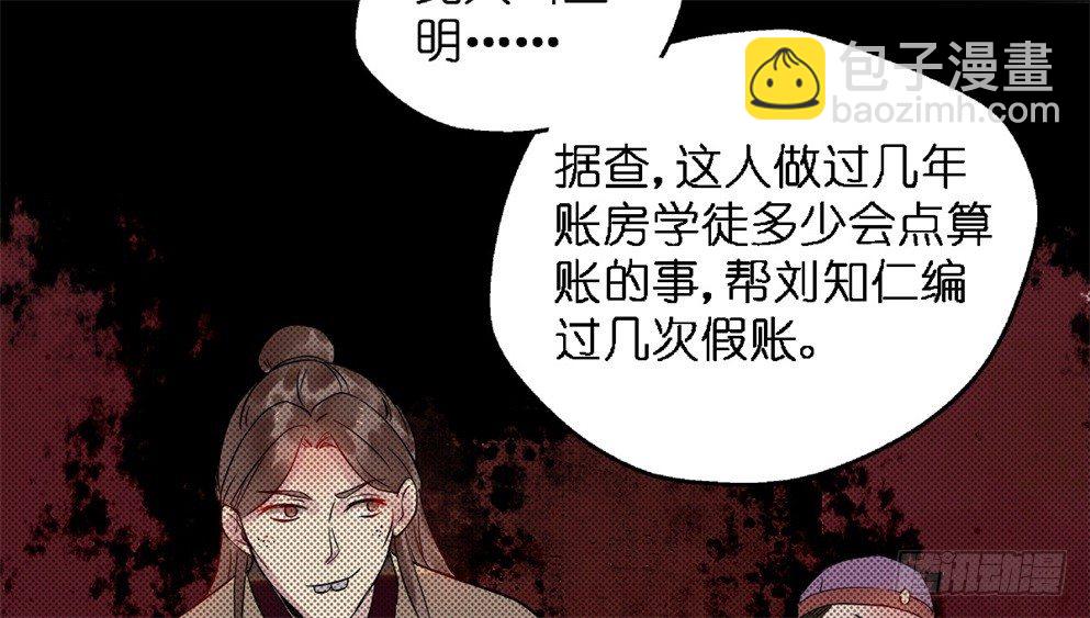 第二十九话(1/2)-第29话