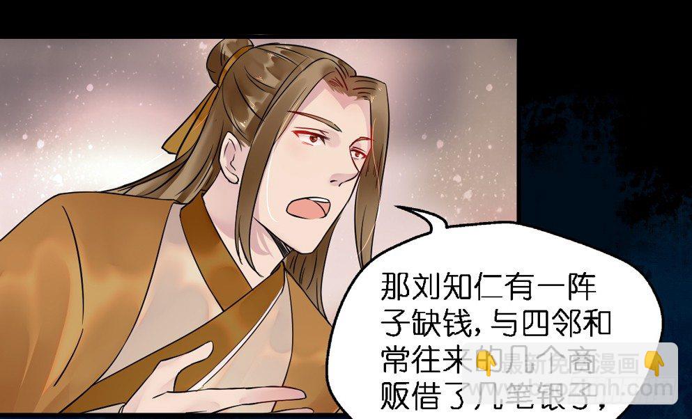 第二十九话(1/2)-第29话