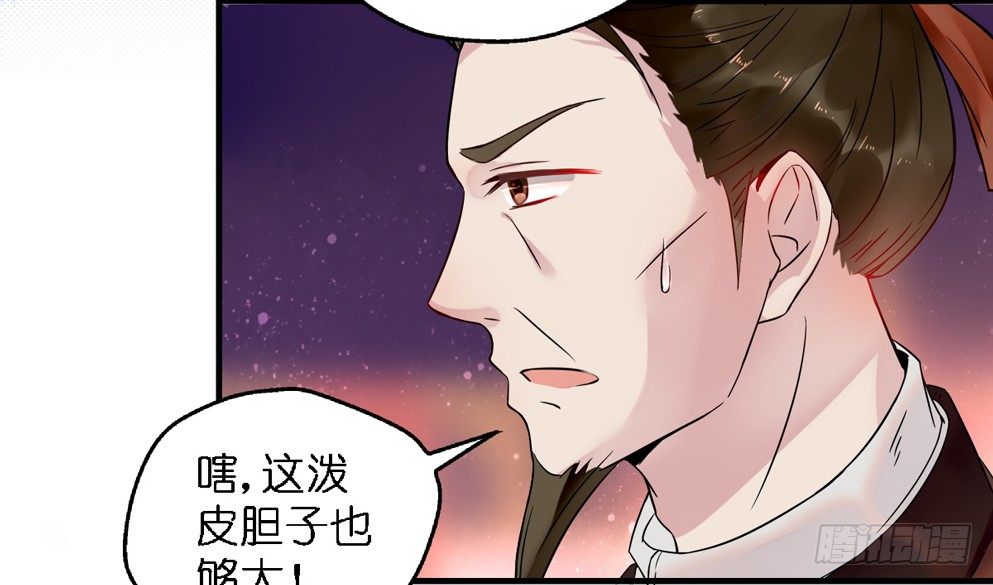 第二十九话(1/2)-第29话