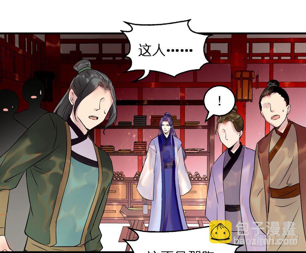 第二十九话(1/2)-第29话