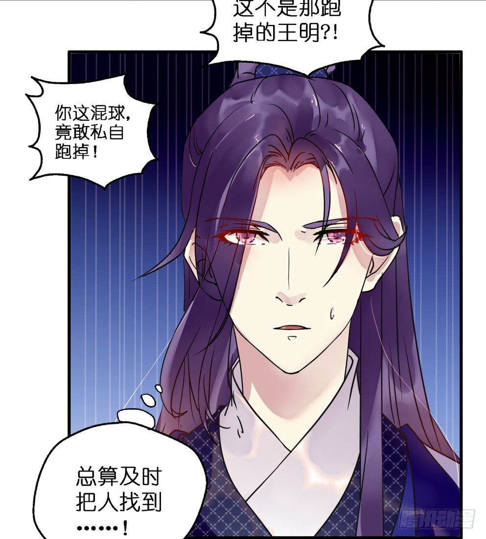 第二十九话(1/2)-第29话