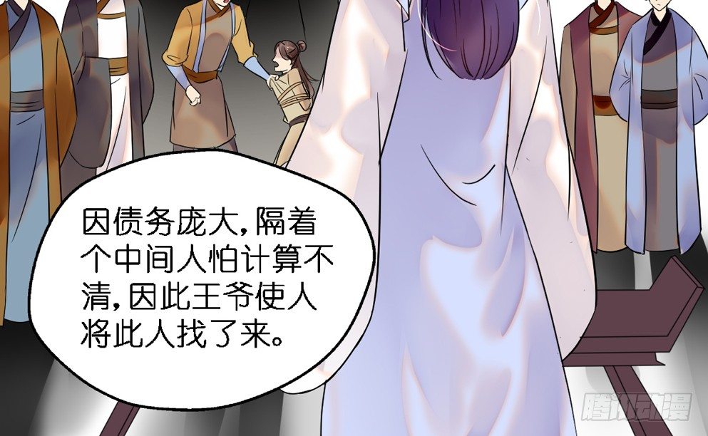 第二十九话(1/2)-第29话