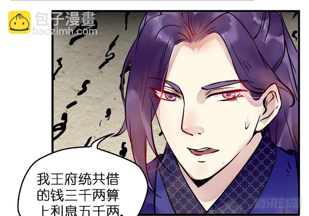 第二十九话(1/2)-第29话