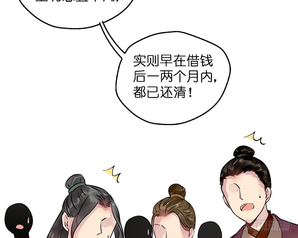 第二十九话(1/2)-第29话