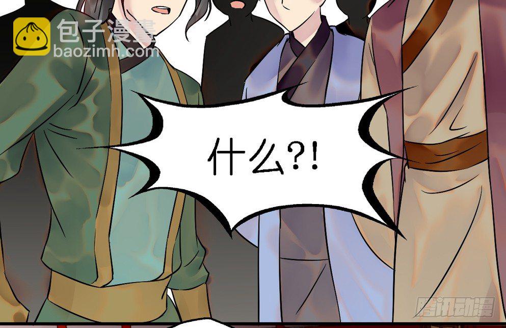 第二十九话(1/2)-第29话