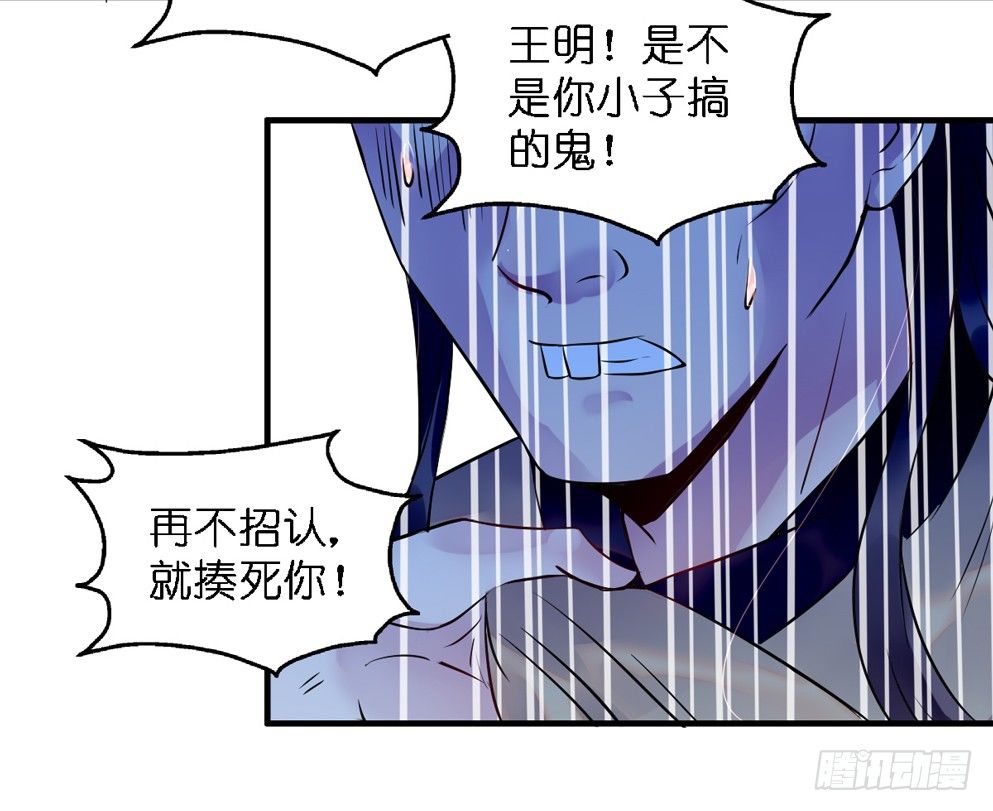 第二十九话(1/2)-第29话