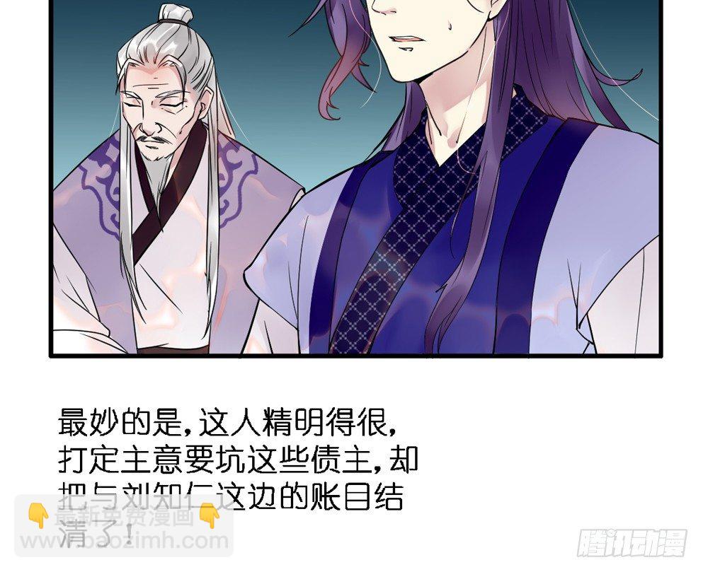 第二十九话(1/2)-第29话