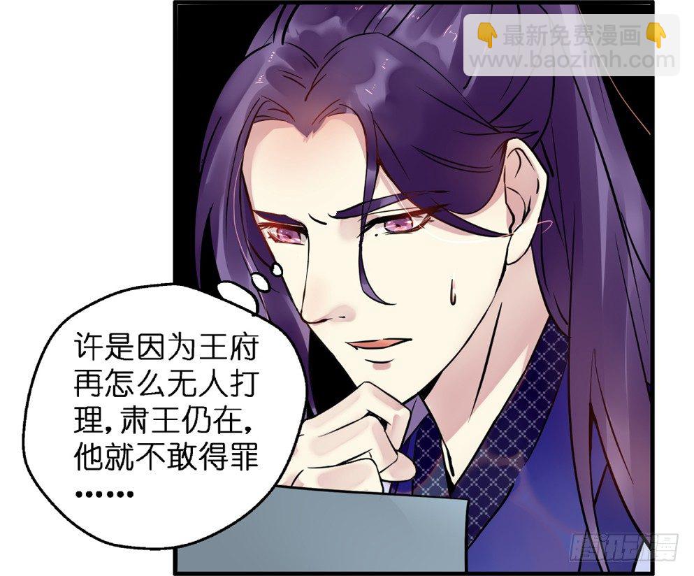 第二十九话(1/2)-第29话