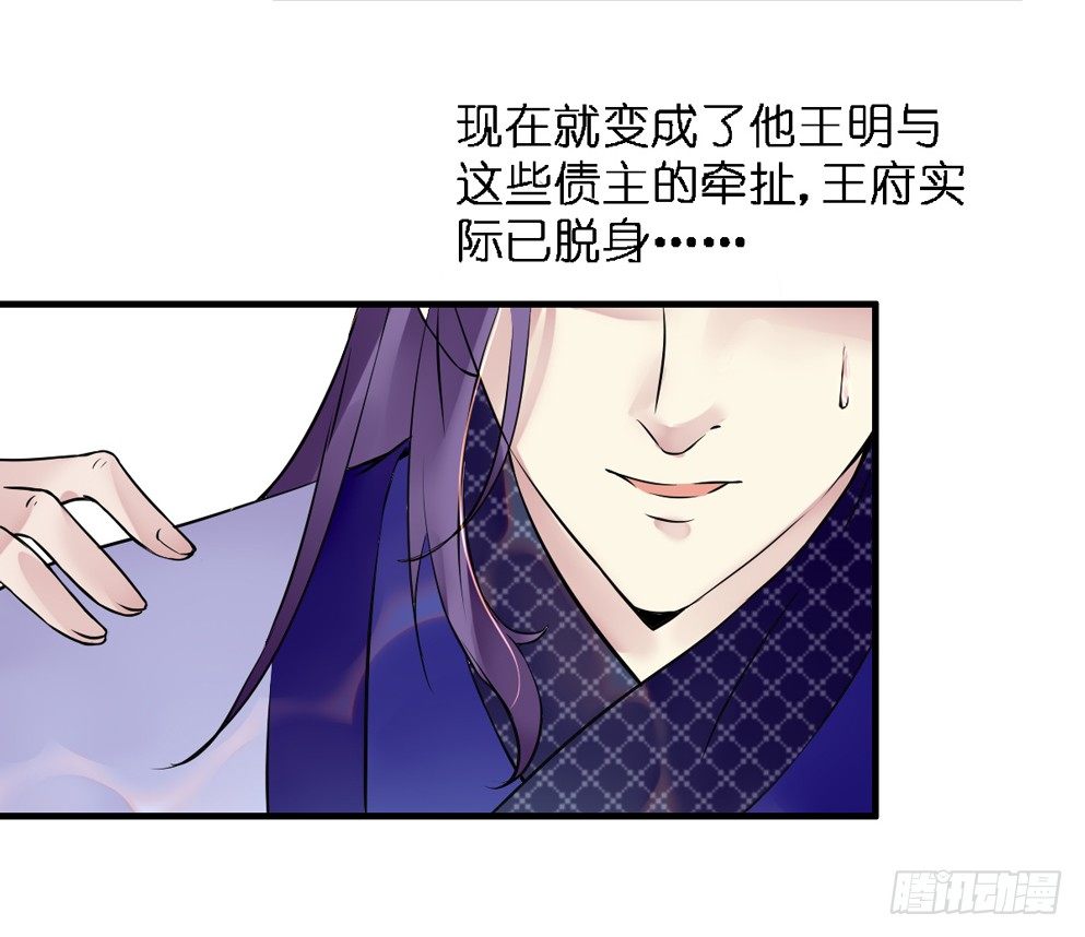 第二十九话(1/2)-第29话