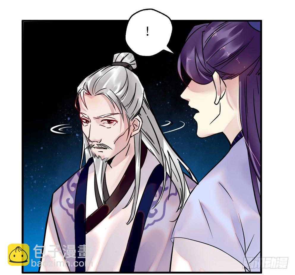 第二十九话(1/2)-第29话