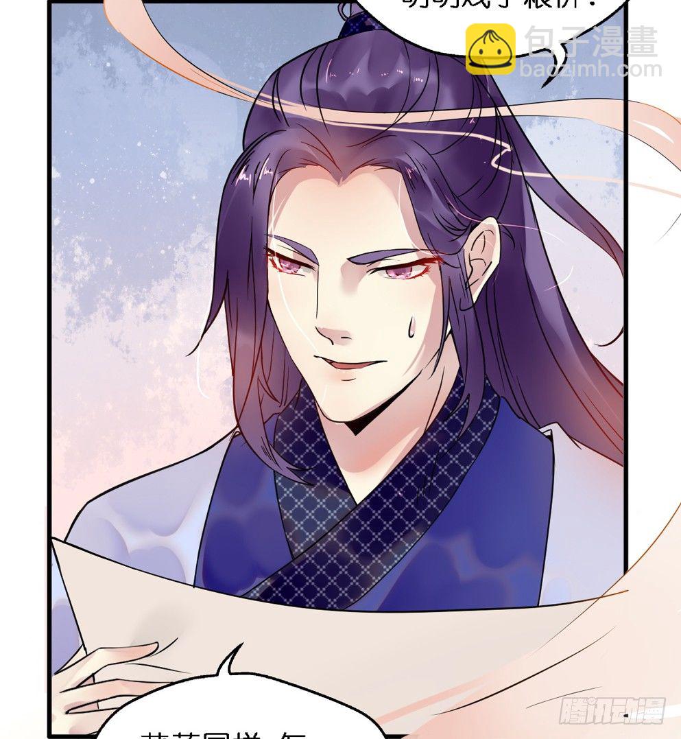 第二十九话(1/2)-第29话