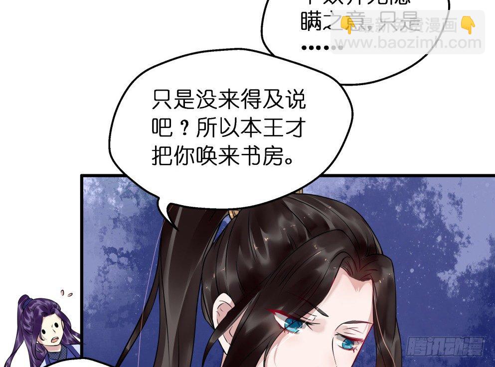 第三十一话(1/2)-第31话