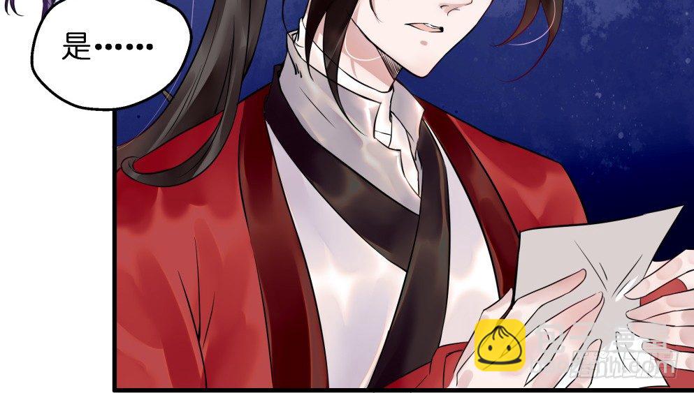 第三十一话(1/2)-第31话