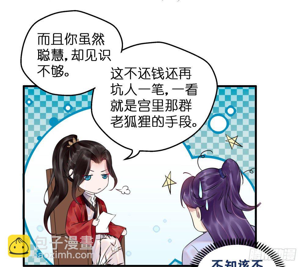 第三十一话(1/2)-第31话