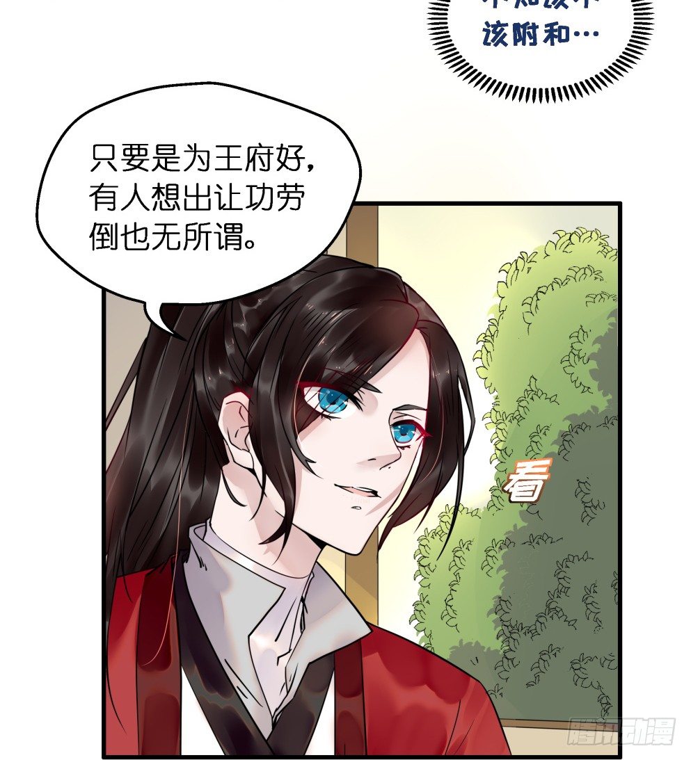 第三十一话(1/2)-第31话