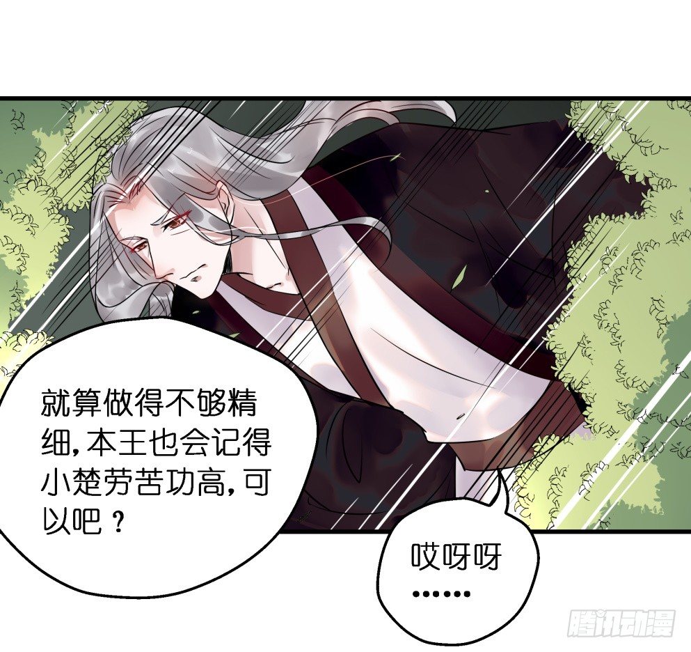 第三十一话(1/2)-第31话