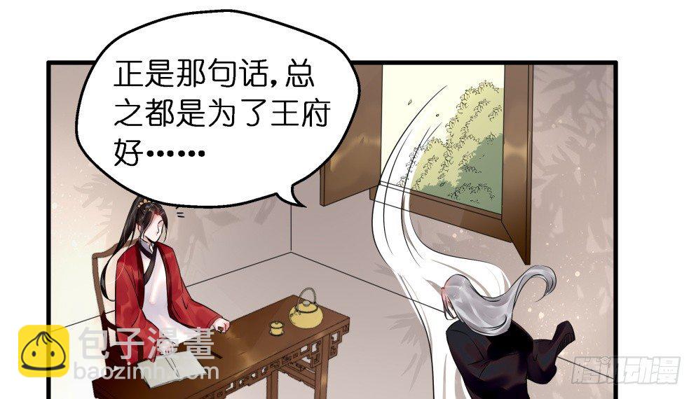 第三十一话(1/2)-第31话