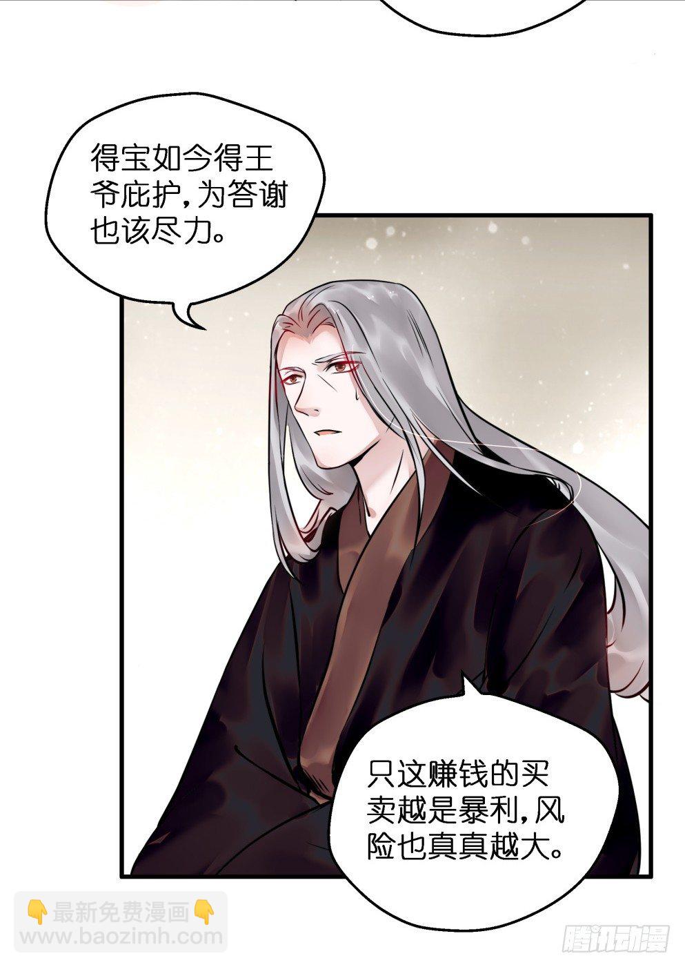 第三十一话(1/2)-第31话