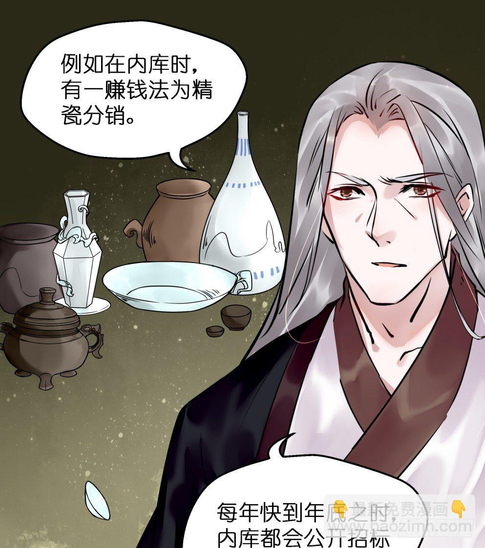 第三十一话(1/2)-第31话