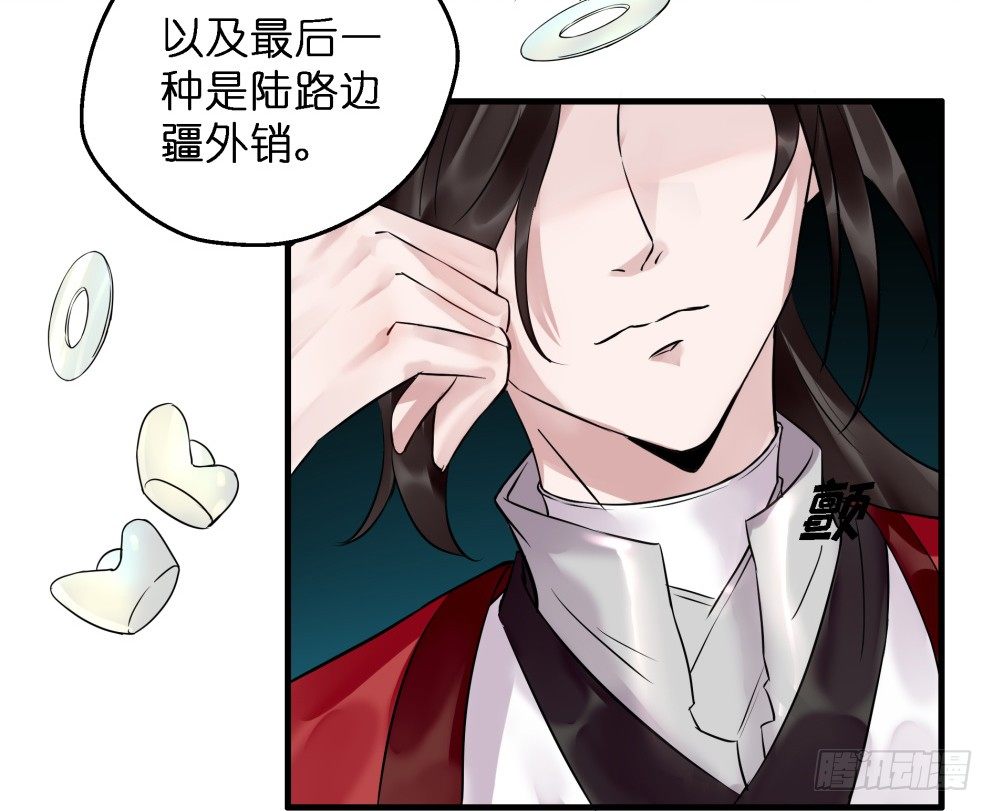 第三十一话(1/2)-第31话