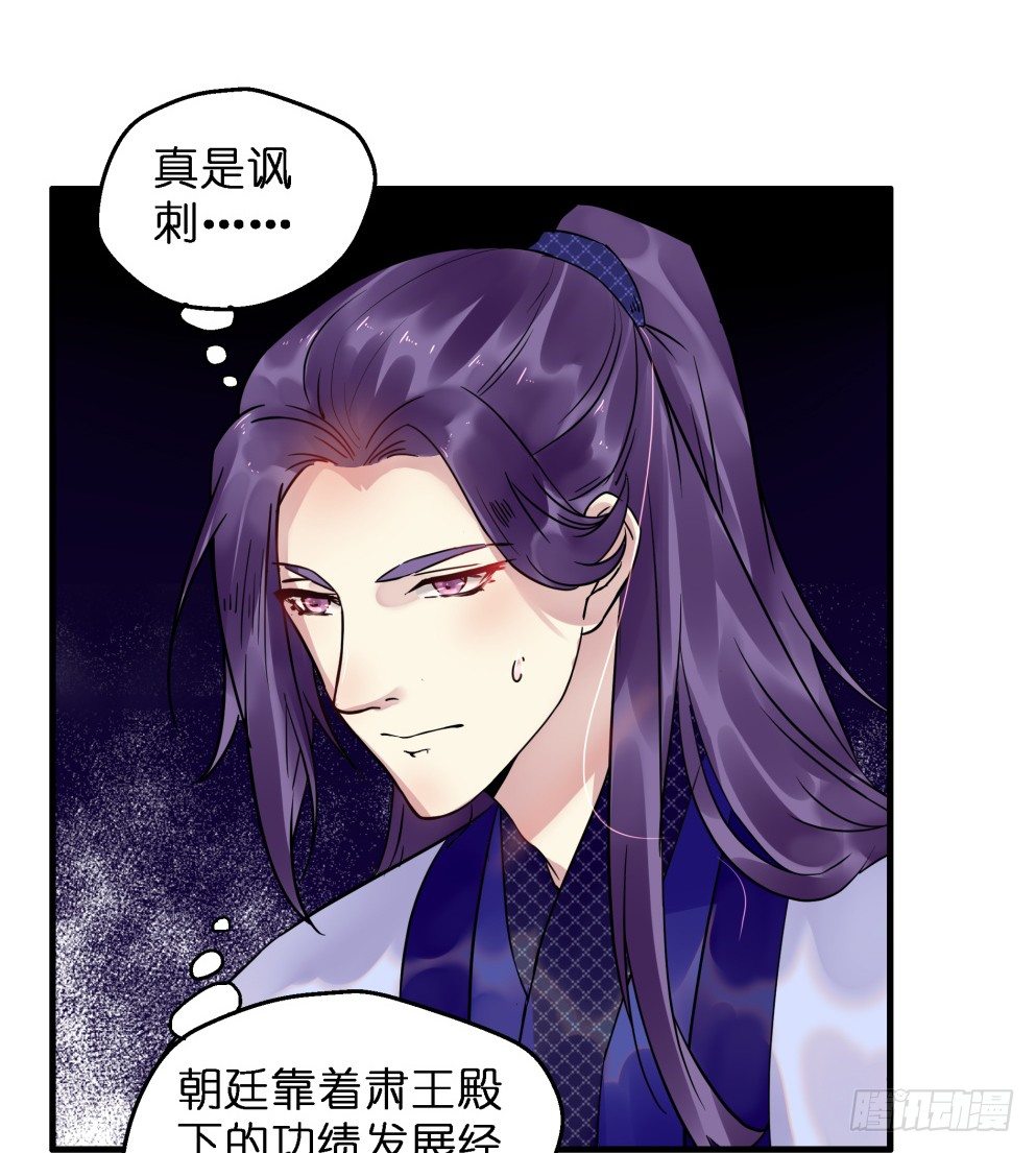 第三十一话(1/2)-第31话