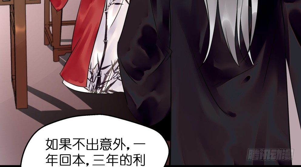 第三十一话(1/2)-第31话