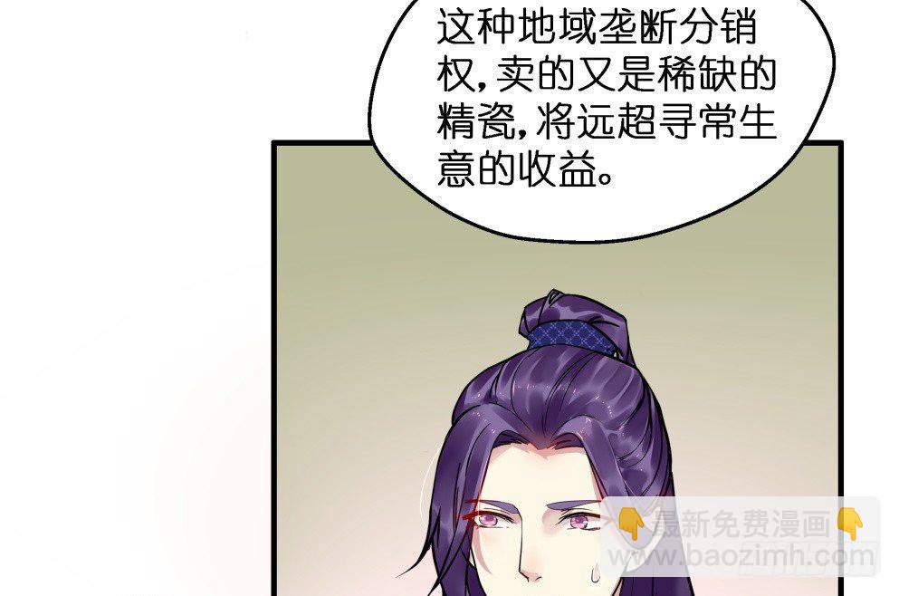 第三十一话(1/2)-第31话